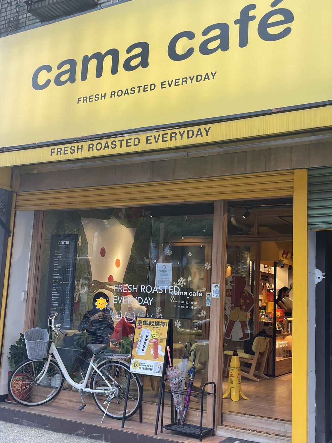 桃園商務中心 週邊設施 cama cafe