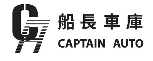 captain auto logo b